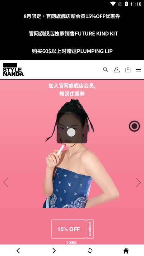 3CE STYLENANDA.jpg