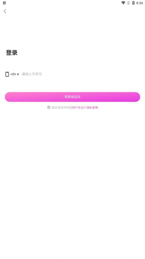 伴兔(1)