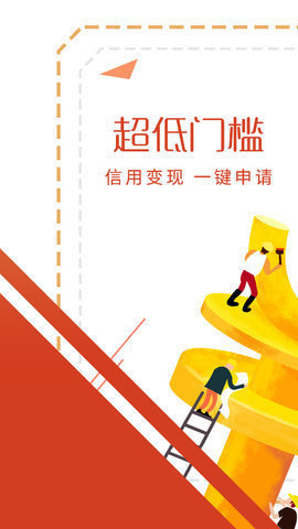 万象钱包贷款