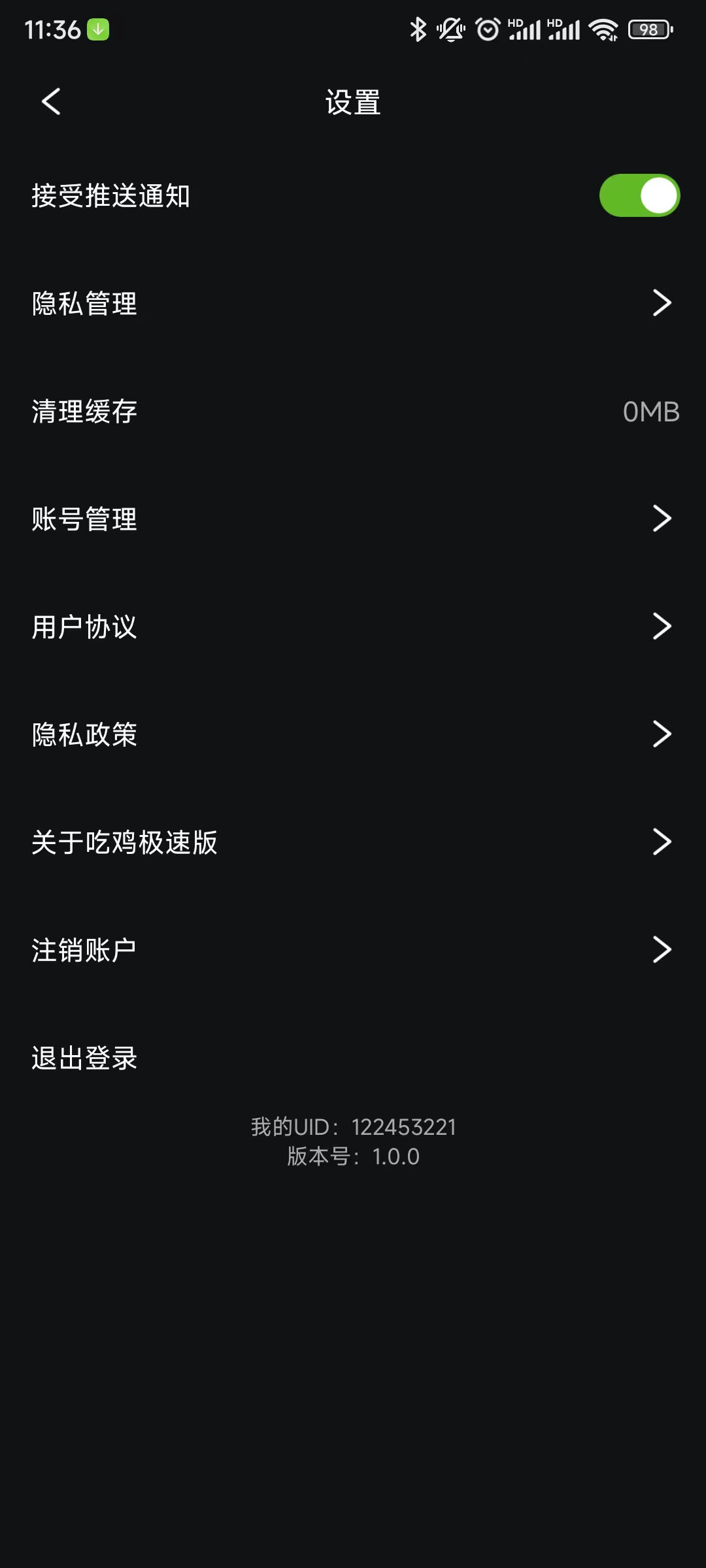 鹈鹕短视频(2)