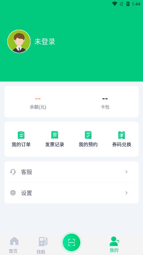 武汉公交快充(4)