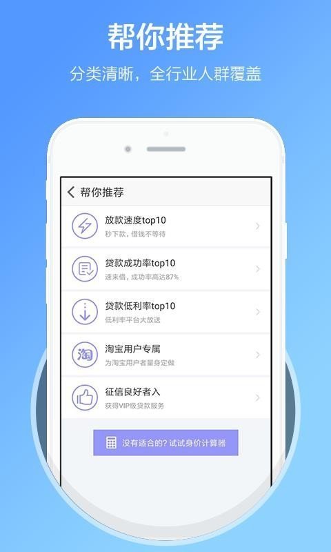 易借金(1)