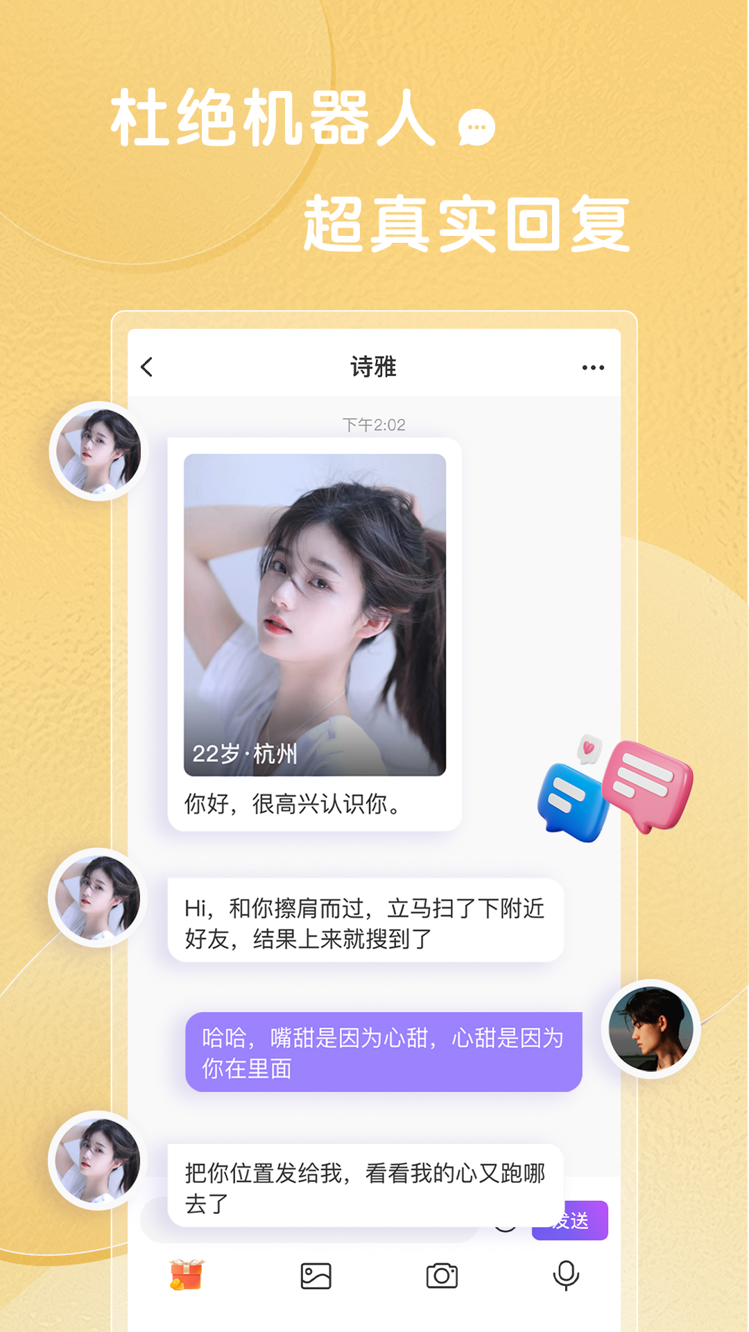 轻糖(1)