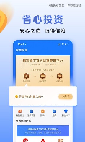 和信贷2022(2)