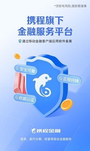 和信贷2022(3)