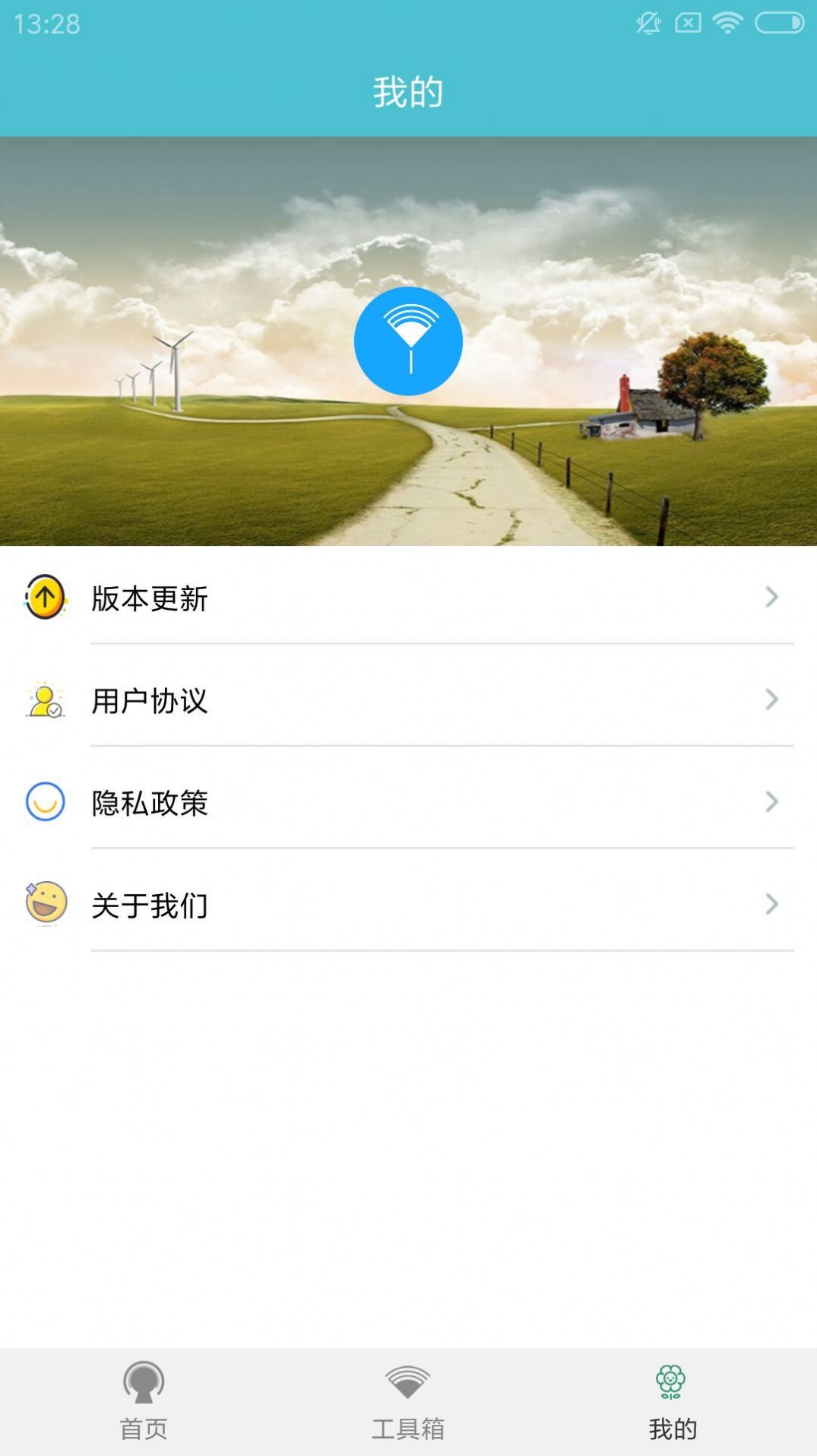任我连播放器(2)