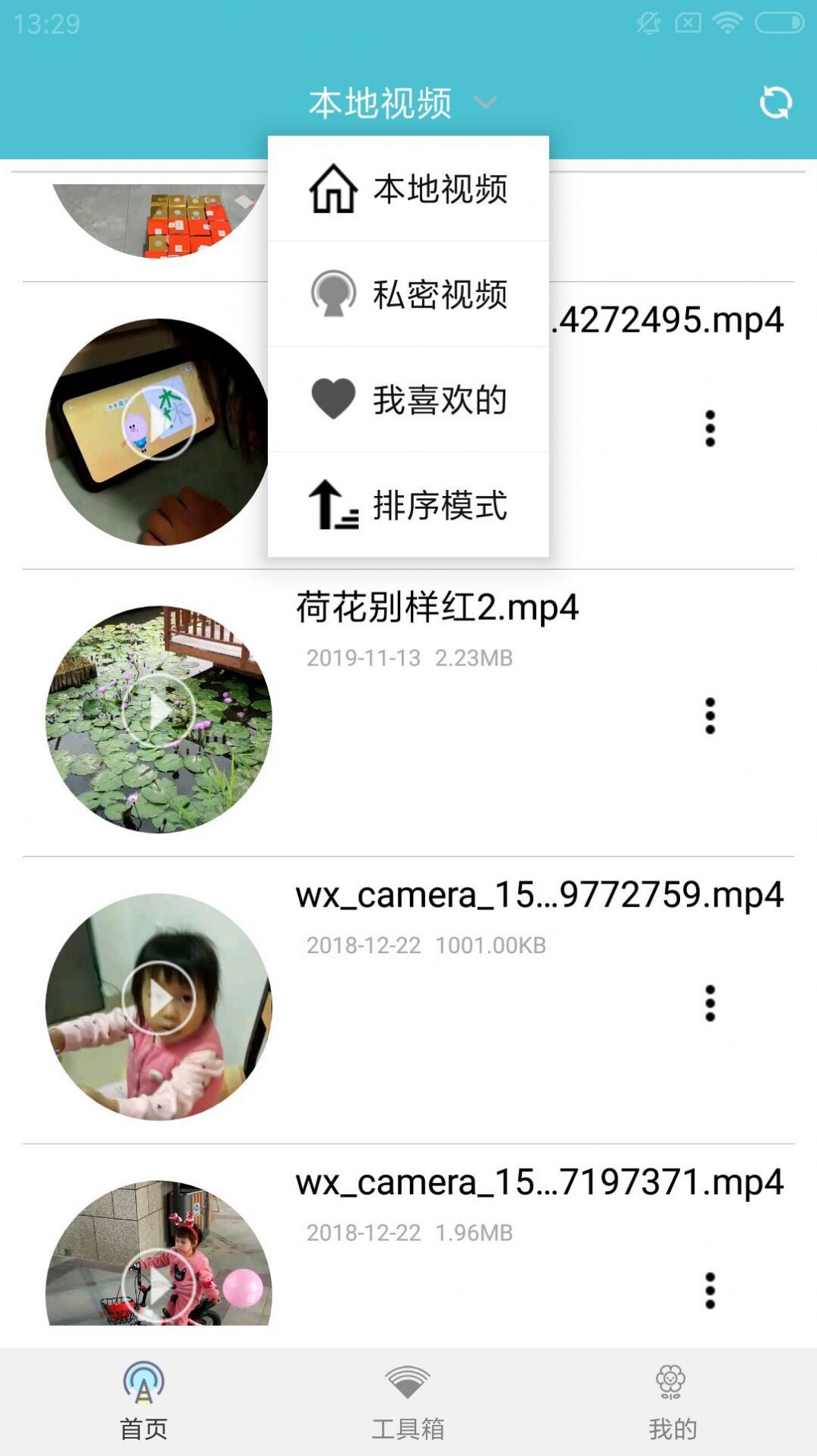 任我连播放器.jpg