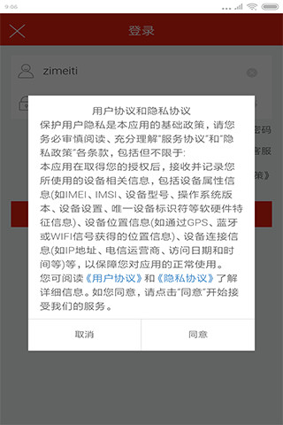 博文社群信息(1)