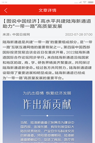 博文社群信息(3)