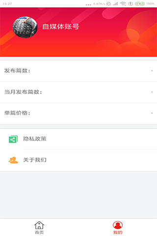 博文社群信息(4)