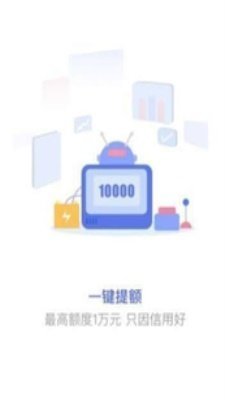 闪电贷(2)