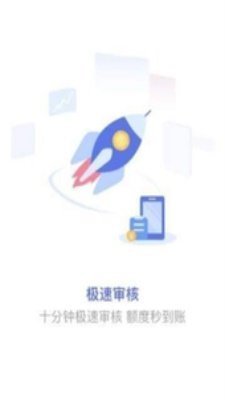 闪电贷(1)