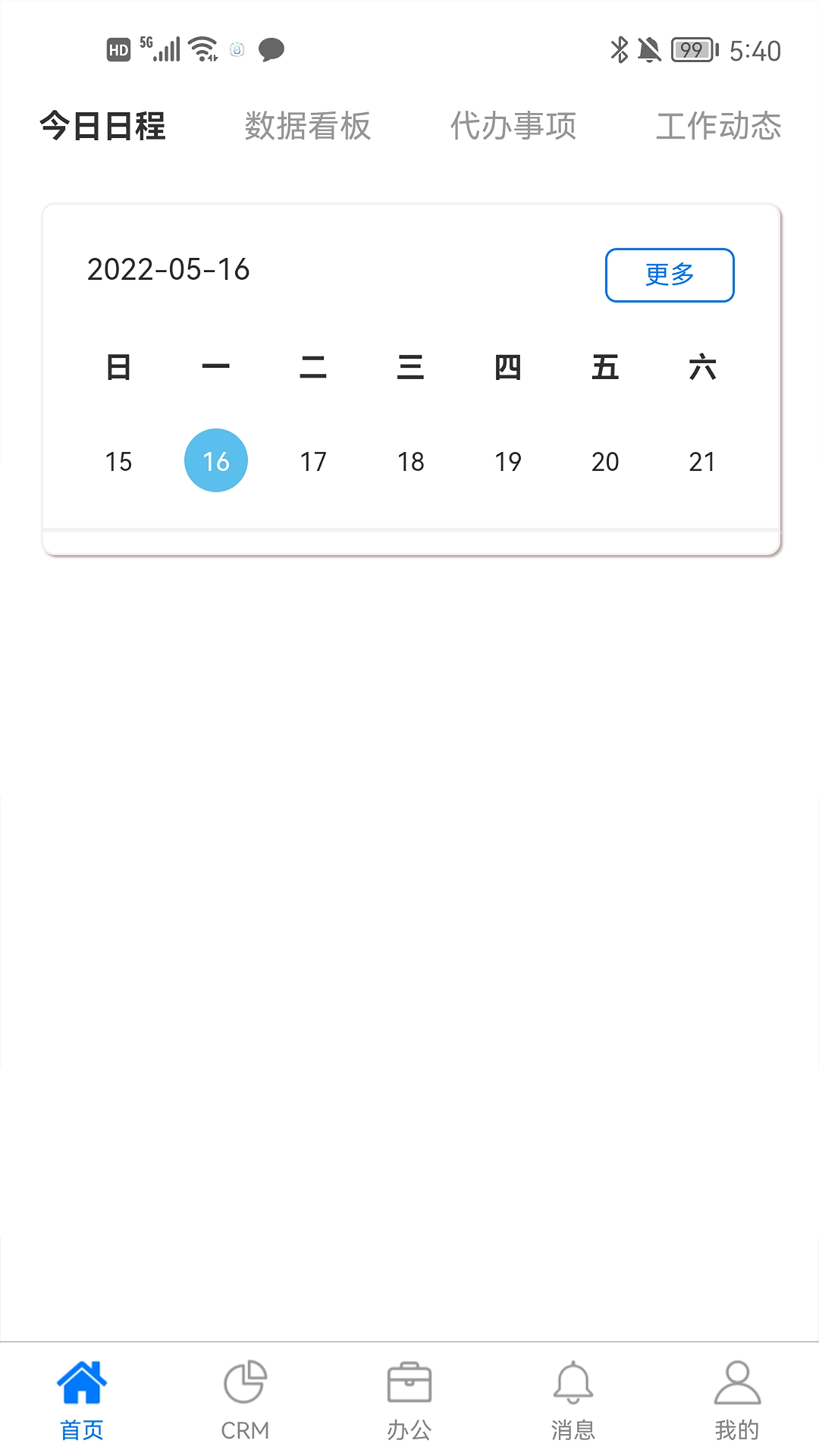 咕噜售(2)