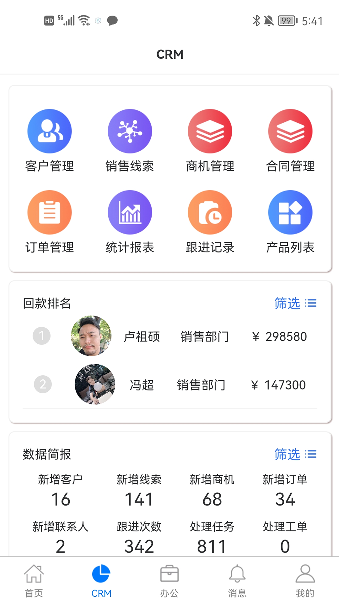 咕噜售(3)
