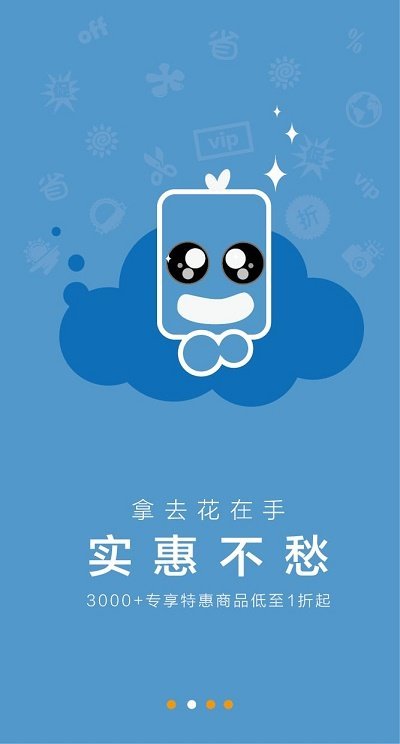 汇融花贷款(1)