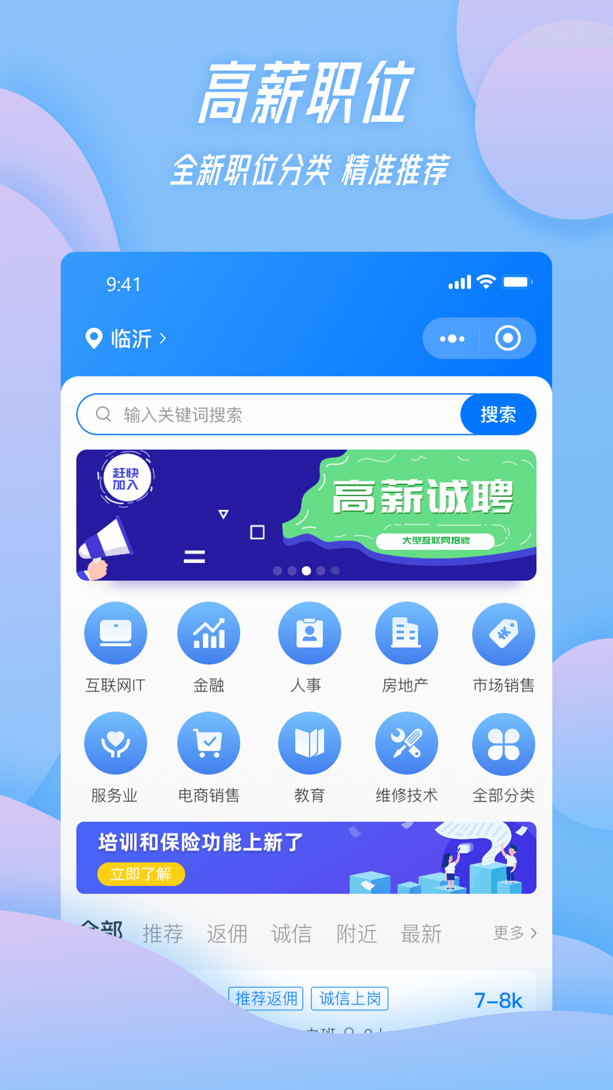 家门宝(2)