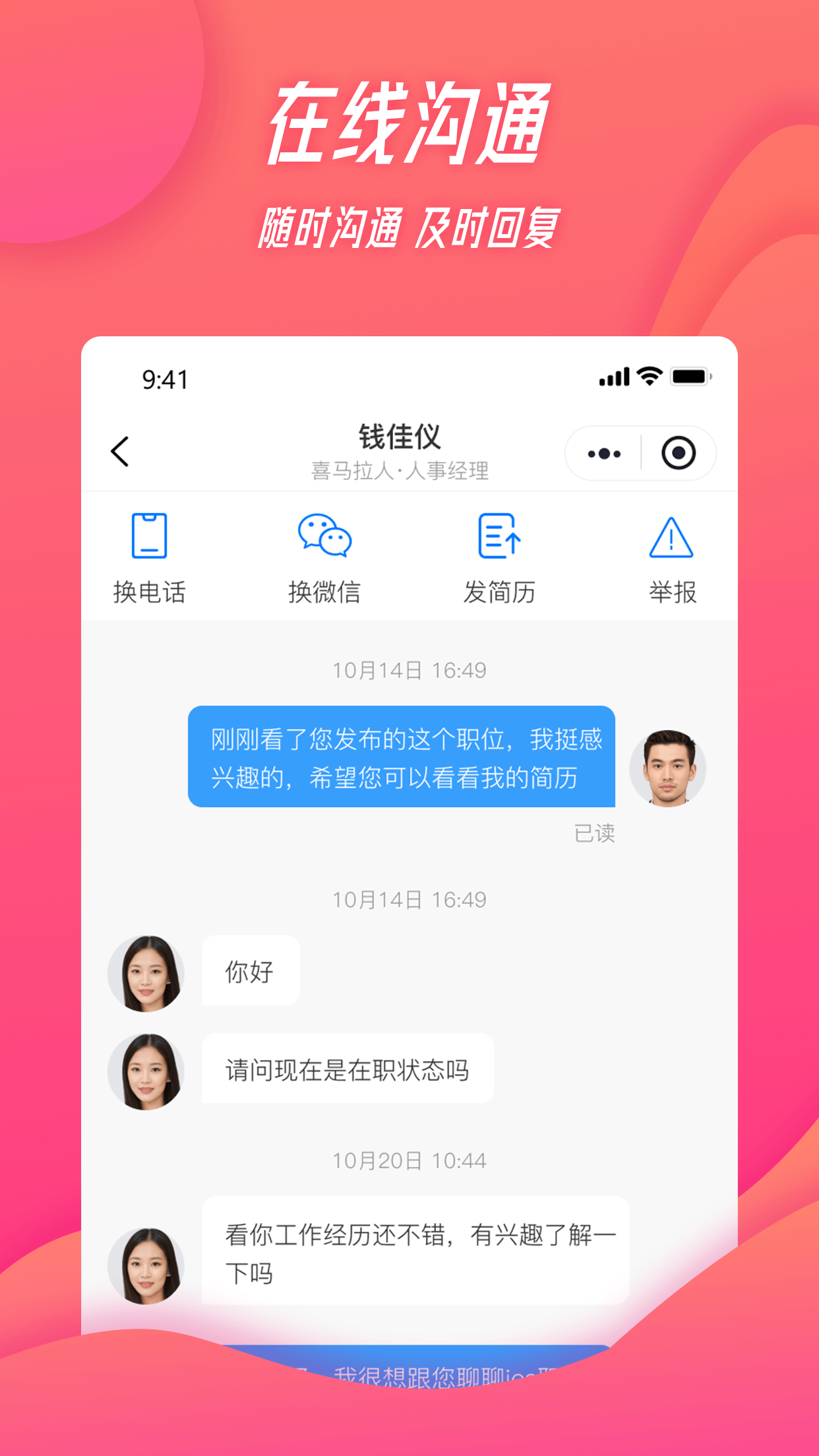 家门宝(1)