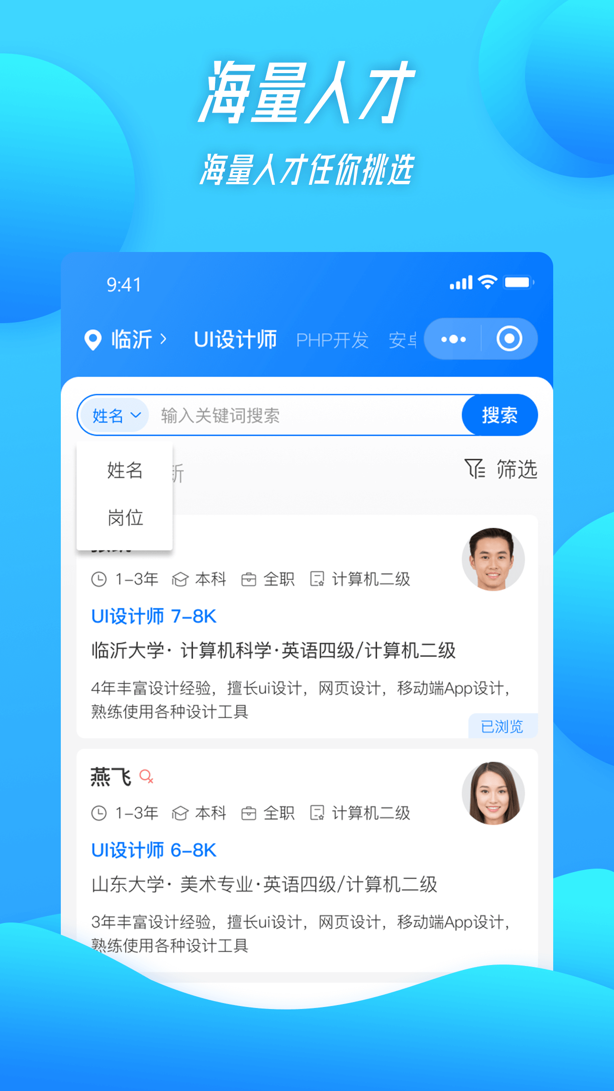 家门宝(4)