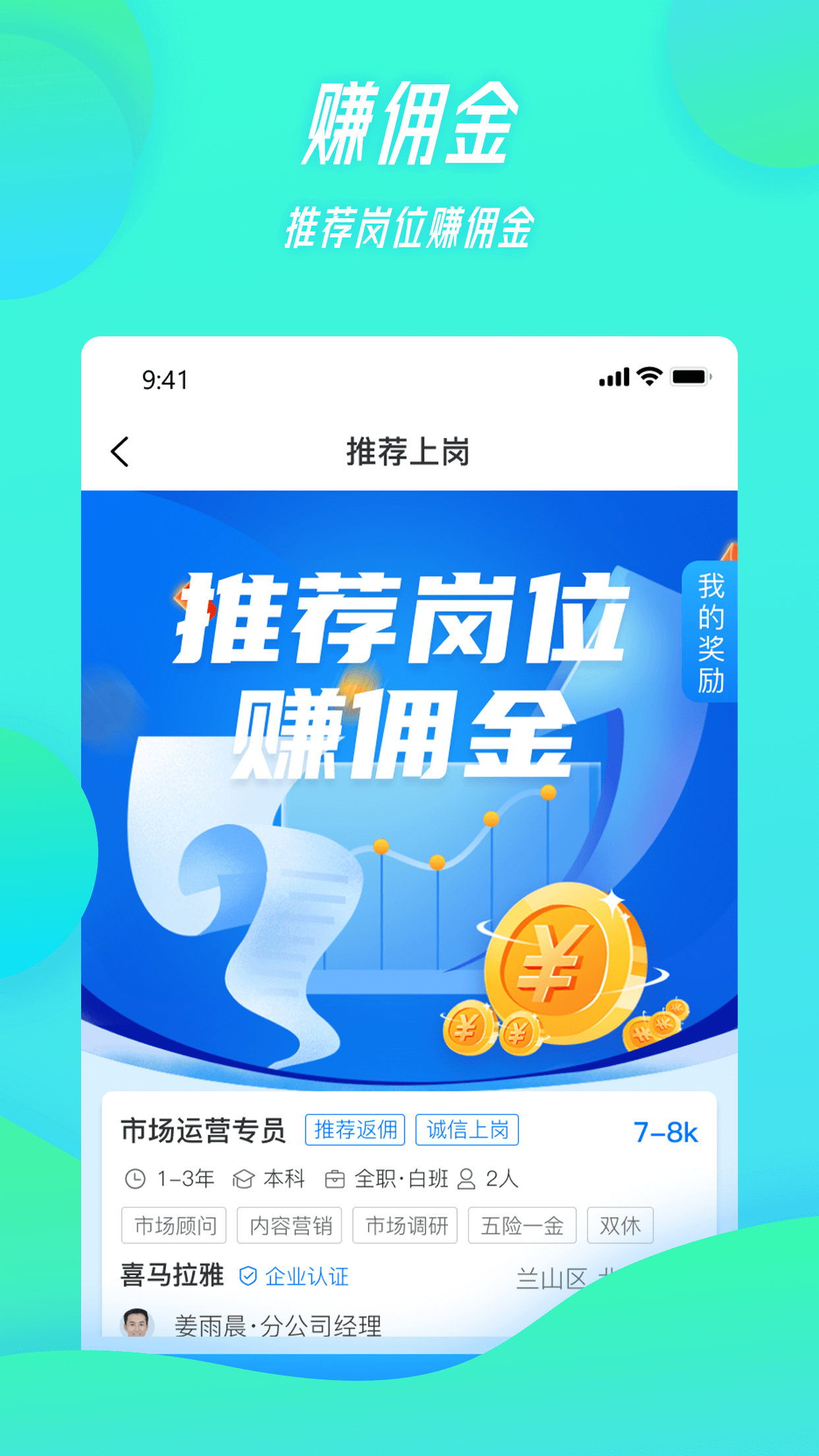 家门宝(3)