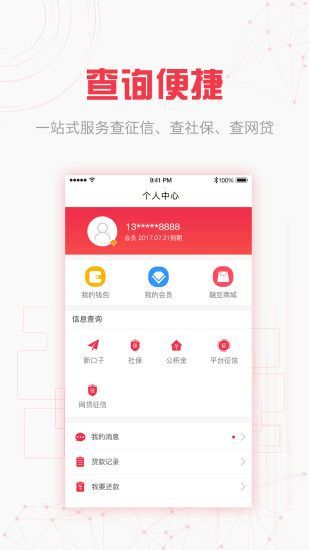 谷谷钱包贷款(1)