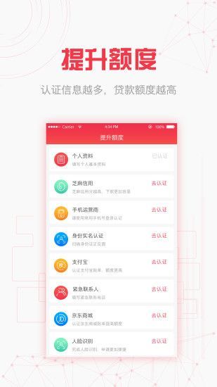 谷谷钱包贷款(2)