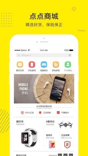 谷谷钱包