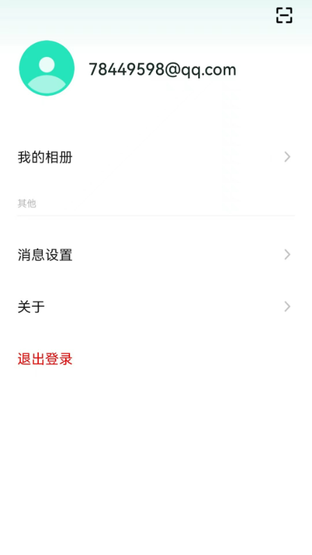 和精灵.png