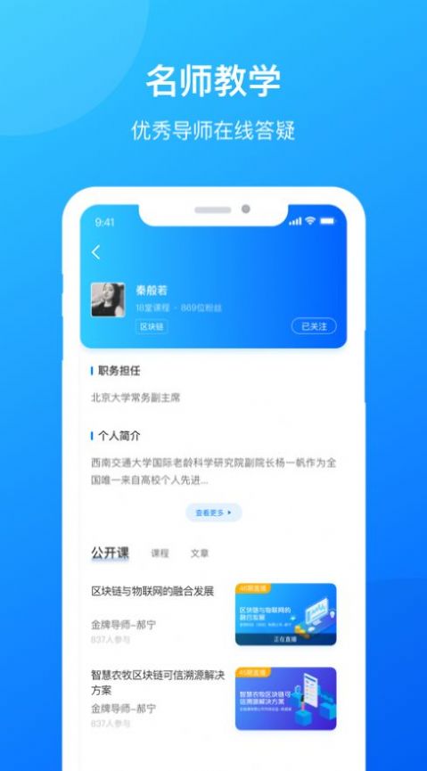 微芒(1)