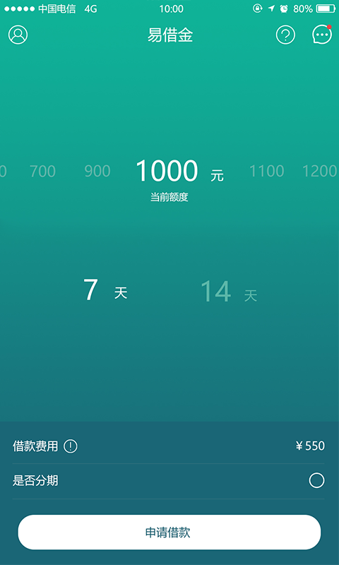快来花