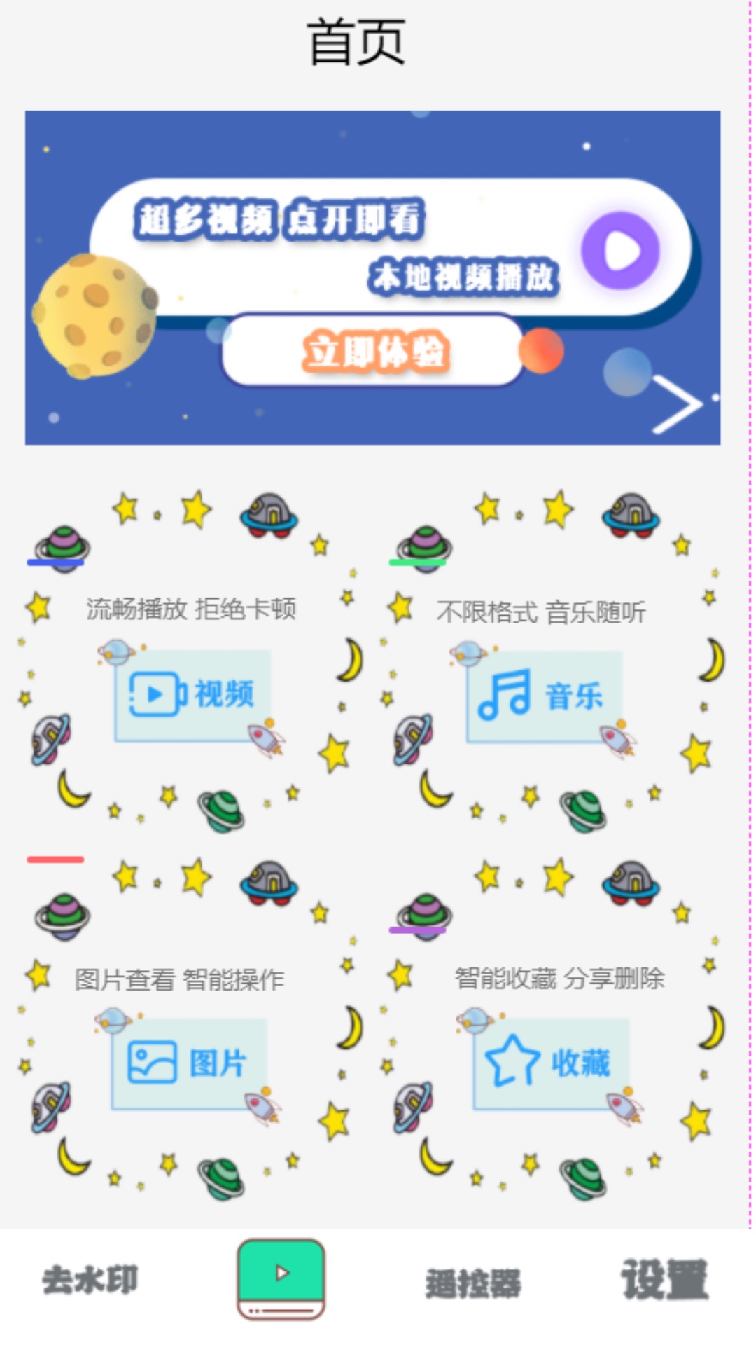 视频水印消除(1)