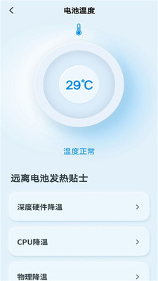 恋爱纪念日记(3)
