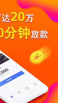 招集令借款(2)