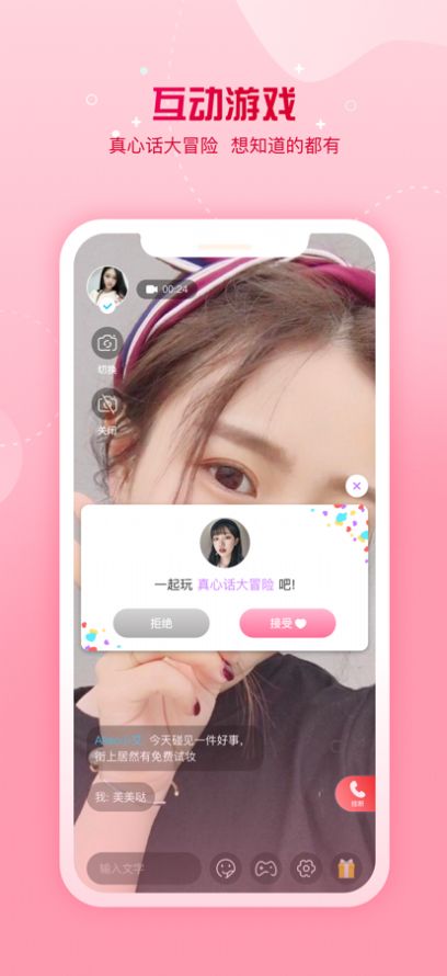 糖遇(1)