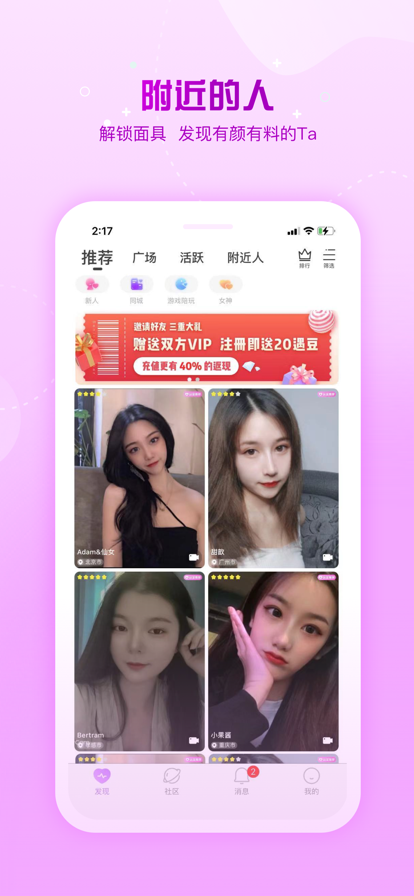 糖遇(3)