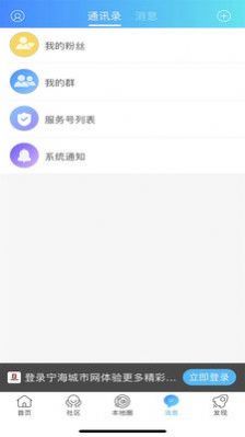 宁海城市网(3)