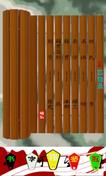 竑华文化软件(4)