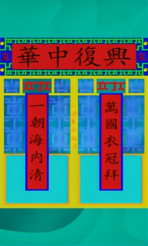 竑华文化软件(2)