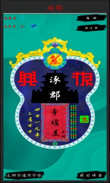 竑华文化软件(3)