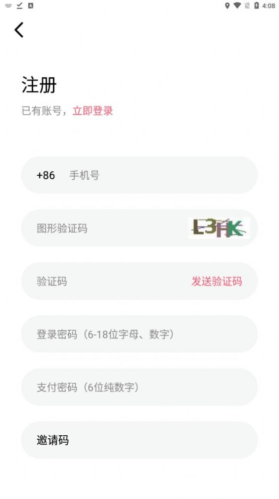 先遇社交.jpg