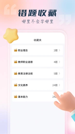 言鸟教师(4)