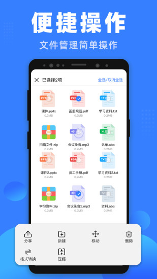 格式王(3)
