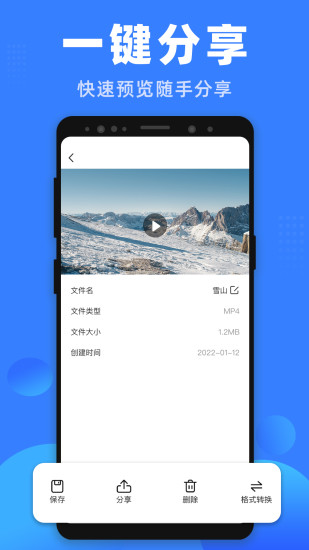 格式王(2)