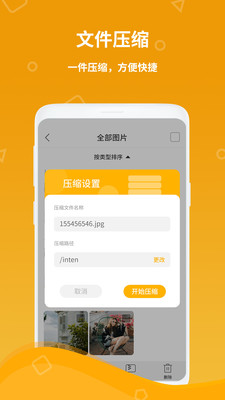 全智计算器(1)