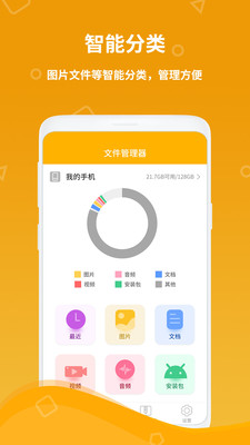 全智计算器(2)