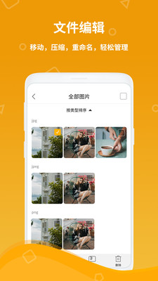 全智计算器(3)