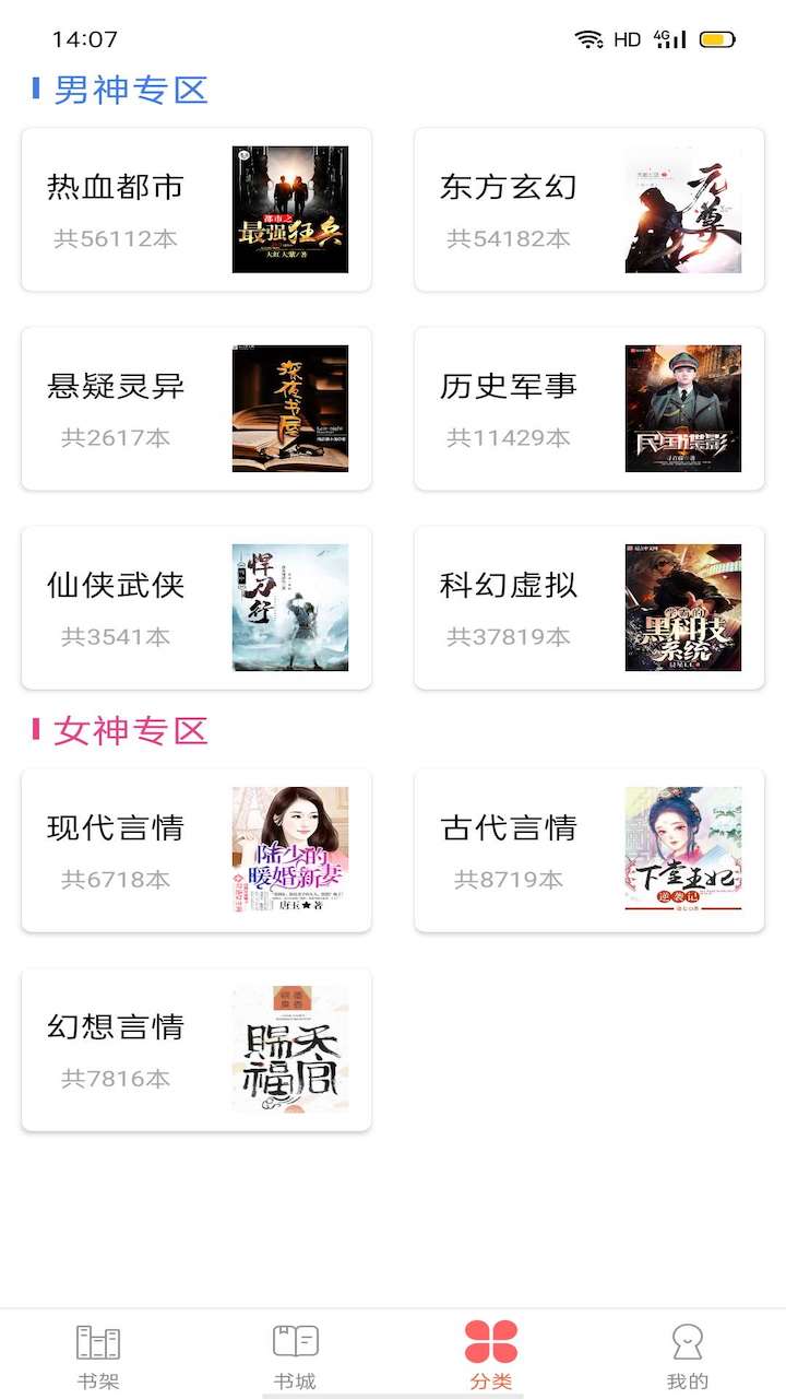 笔聚阁(1)