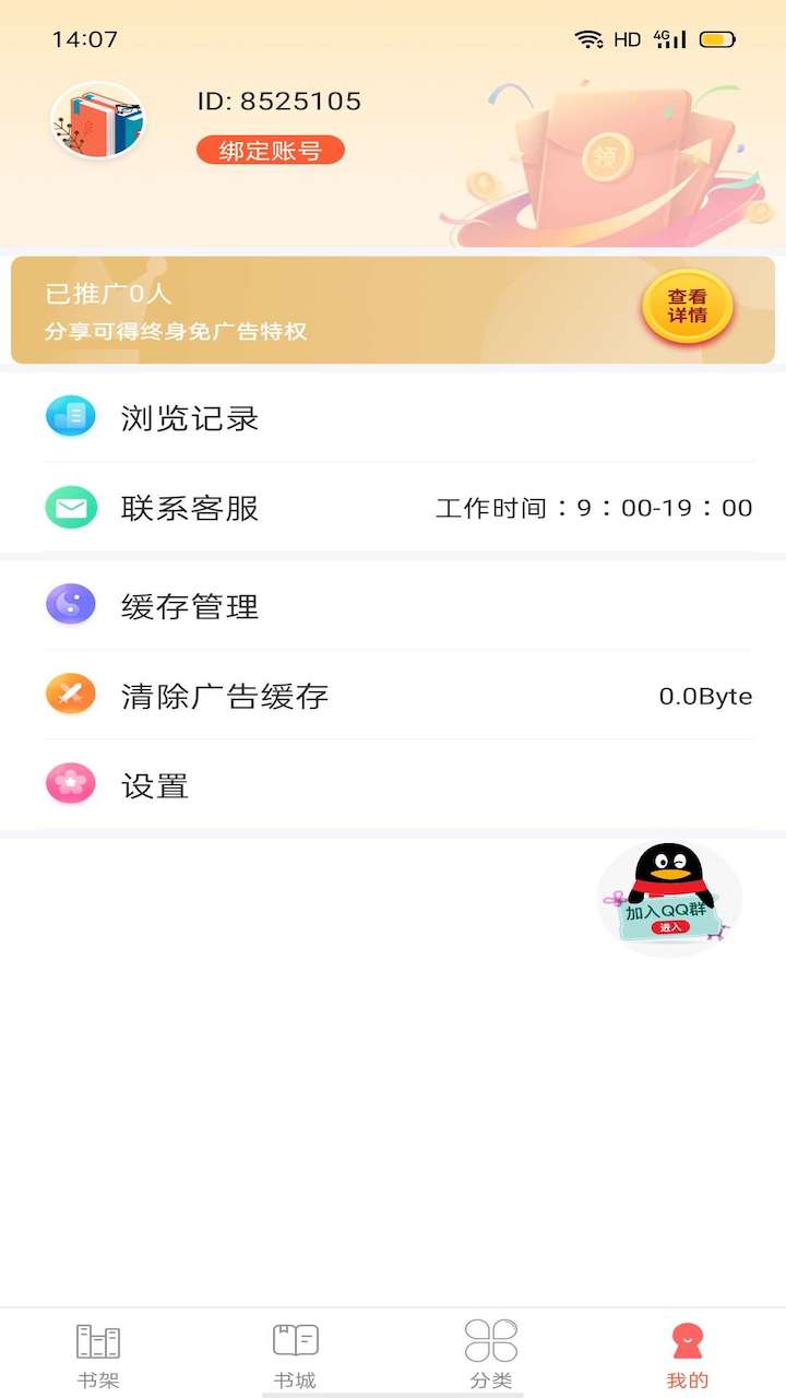 笔聚阁(2)
