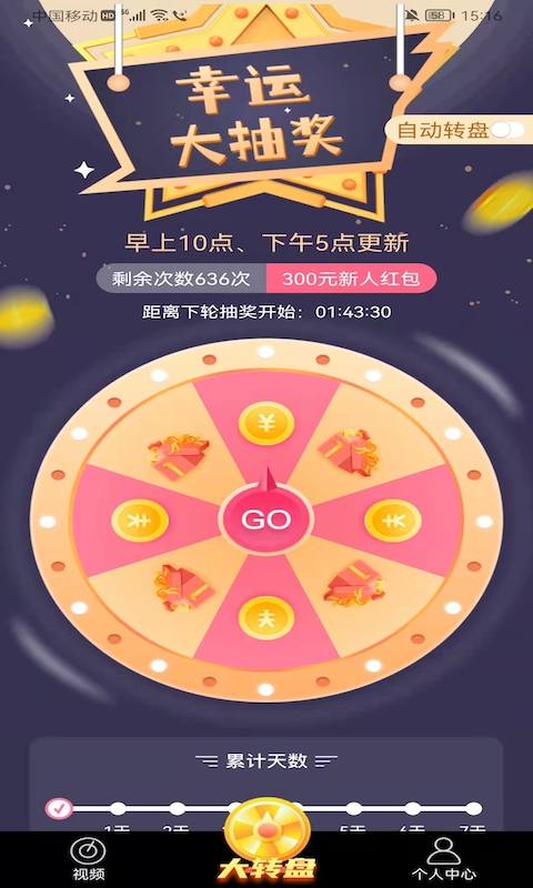 喜闻(2)