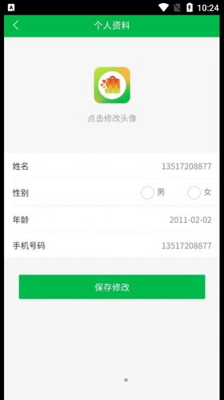 即刻优选(2)