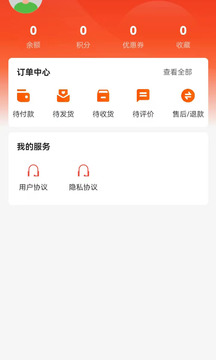 同润信息(1)